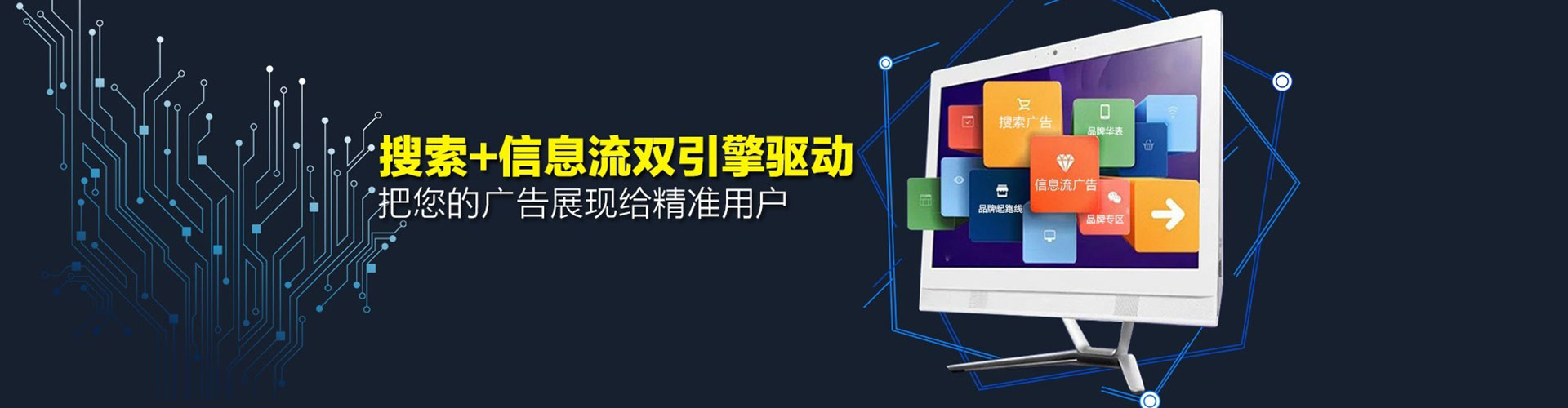 伊犁哈萨克百度平台推广