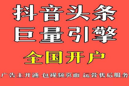 SEM推广案例：竞价代运营实战解析