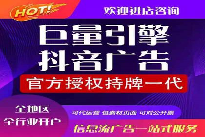 案例解读：如何通过信息流广告提高产品销量